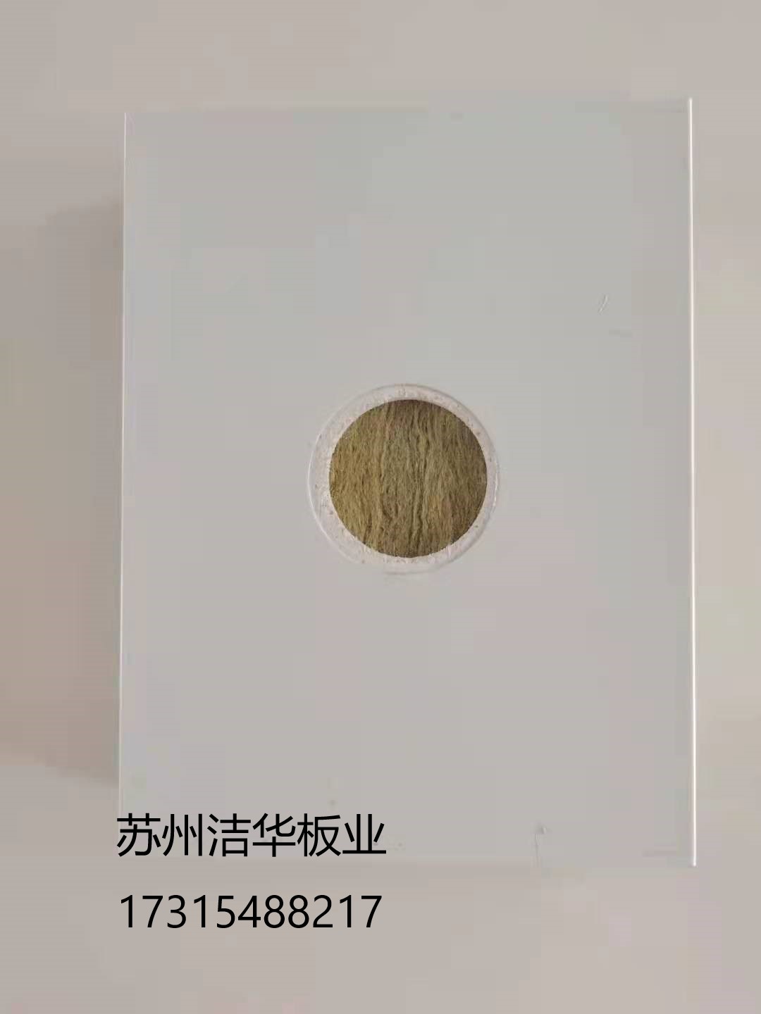 巖棉手工夾芯板